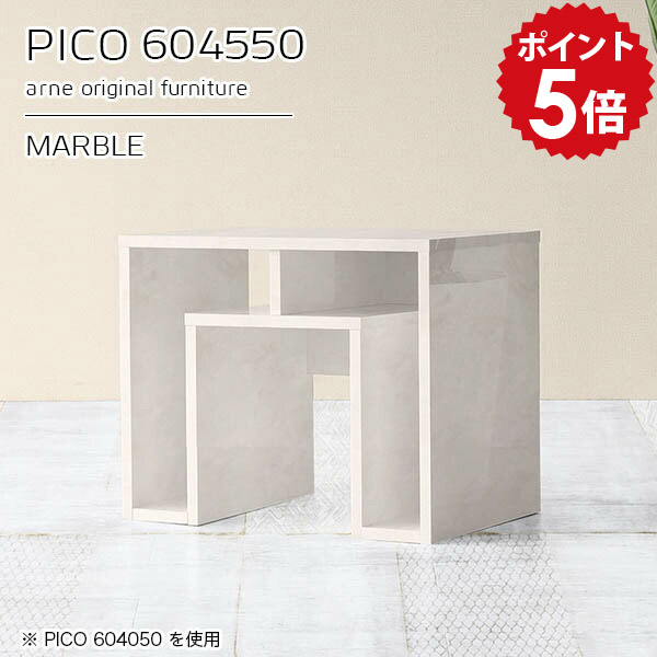 ローテーブル 高さ50cm 棚付き センターテーブル サロン ディスプレイラック マーブル 鏡面 収納 国産 おしゃれ テーブル 完成品 収納デスク カフェ オフィス シンプル モダン 子供部屋 在宅ワーク ちゃぶ台 長方形 高級感 【幅60 奥行45 高さ50cm】 ☆