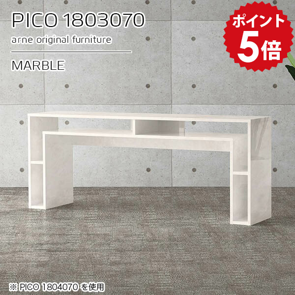 パソコンデスク ワークデスク 棚 作業テーブル 180 薄型 デスク 180cm 机 書斎机 作業机 広い 収納 ホワイト 鏡面 テーブル 大理石風 日本製 おしゃれ 完成品 ワークテーブル 作業デスク 収納棚 オフィス モダン リビング 高級感 【幅180 奥行30 高さ70cm】 ☆