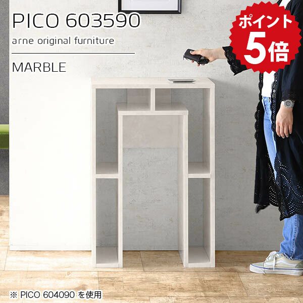 オープンラック スリム サイドボード ディスプレイラック コンソール ホワイト 鏡面 収納 国産 おしゃれ 完成品 収納テーブル インテリア カフェ 書斎 待合室 シンプル モダン キッチン 在宅勤務 デザインラック 長方形 高級感 【幅60 奥行35 高さ90cm】 ☆|国産家具ソファ アーネ インテリア