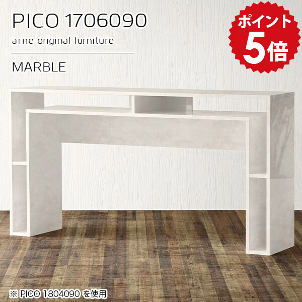 キッチンカウンター 高さ90cm カウンターテーブル 収納 バーカウンター ハイテーブル 日本製 おしゃれ 完成品 収納テーブル カフェ オフィス エントランス シンプル モダン ダイニング リモートワーク デザインラック 机 高級感 【幅170 奥行60】 ☆