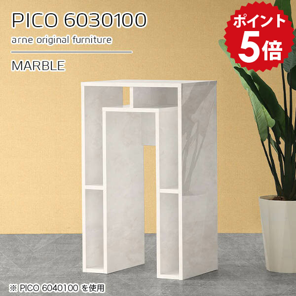 オープンラック スリム デスクサイド ディスプレイラック コンソール ホワイト 鏡面 収納 国産 おしゃれ 完成品 収納棚 ショップ オフィス 待合室 シンプル モダン ダイニング リモートワーク デザインラック 長方形 高級感 【幅60 奥行30 高さ100cm】 ☆｜国産家具ソファ アーネ インテリア