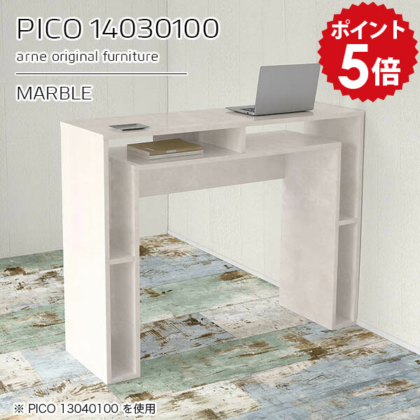カウンターテーブル 奥行30 高さ100 スリム 収納 カウンター テーブル オープンラック 国産 おしゃれ 完成品 収納テーブル ショップ オフィス 待合室 シンプル モダン ダイニング リモートワーク デザインラック 長方形 【幅140 奥行30cm 高さ100cm】 ☆|国産家具ソファ アーネ インテリア