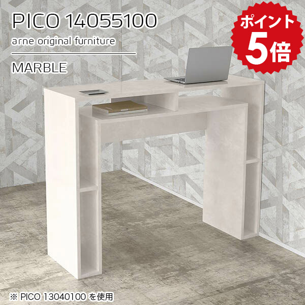 キッチンカウンター 収納 バーカウンター ハイテーブル オープンラック 日本製 おしゃれ デスク 高さ100cm 完成品 収納棚 カフェ 書斎 エントランス シンプル モダン キッチン 在宅ワーク デザインラック 長方形 高級感 【幅140 奥行55 高さ100cm】 ☆|国産家具ソファ アーネ インテリア