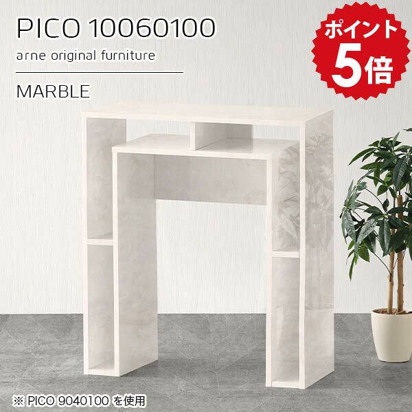 カウンターテーブル 棚付き 高さ100 収納 バーカウンター テーブル オープンラック 日本製 おしゃれ 完成品 収納テーブル ショップ オフィス エントランス シンプル モダン ダイニング 在宅ワーク デザインラック 机 高級感 【幅100 奥行60 高さ100cm】 ☆｜国産家具ソファ アーネ インテリア