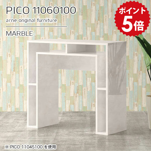 キッチンカウンター 収納 バーカウンター ハイテーブル 国産 おしゃれ 完成品 収納テーブル ショップ オフィス 待合室 シンプル モダン ダイニング リモートワーク デザインラック 長方形 高級感 【幅110 奥行60 高さ100cm】 ☆|国産家具ソファ アーネ インテリア