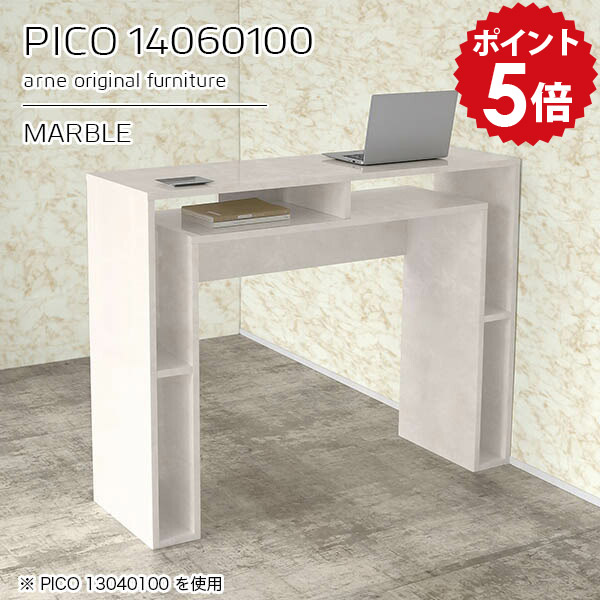 キッチンカウンター 収納 カウンターテーブル 高さ100 ハイテーブル 国産 おしゃれ 完成品 収納テーブル インテリア ショップ オフィス エントランス シンプル モダン キッチン 在宅ワーク デザインラック 長方形 高級感 【幅140 奥行60 高さ100cm】 ☆｜国産家具ソファ アーネ インテリア