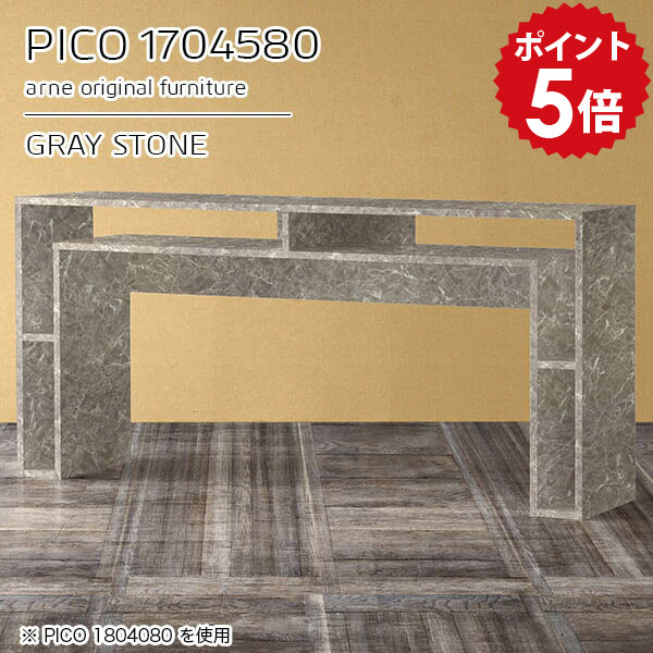 キッチンカウンター 高さ80cm 収納 カウンターテーブル リビング ハイテーブル 国産 おしゃれ 完成品 収納テーブル インテリア カフェ エントランス シンプル モダン キッチン テレワーク デザインラック 机 高級感 【幅170 奥行45】 ☆|国産家具ソファ アーネ インテリア