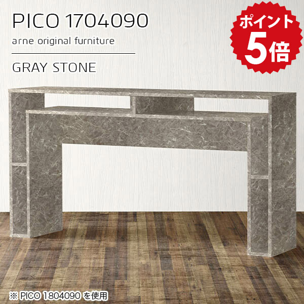 キッチンカウンター 高さ90cm カウンターテーブル 収納 バーカウンター ハイテーブル 日本製 おしゃれ 完成品 収納デスク インテリア カフェ デスク 書斎 オフィス シンプル モダン キッチン デザインラック 机 高級感 【幅170 奥行40】 ☆|国産家具ソファ アーネ インテリア