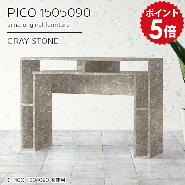 カウンターテーブル 棚付き 150cm 高さ90cm 収納 シンプルデスク 幅150 バーカウンター テーブル 国産 おしゃれ 完成品 カウンターデスク 収納テーブル インテリア ショップ モダン 大理石風 キッチン デザインラック 長方形 高級感 【幅150 奥行50】 ☆｜国産家具ソファ アーネ インテリア 104,000円