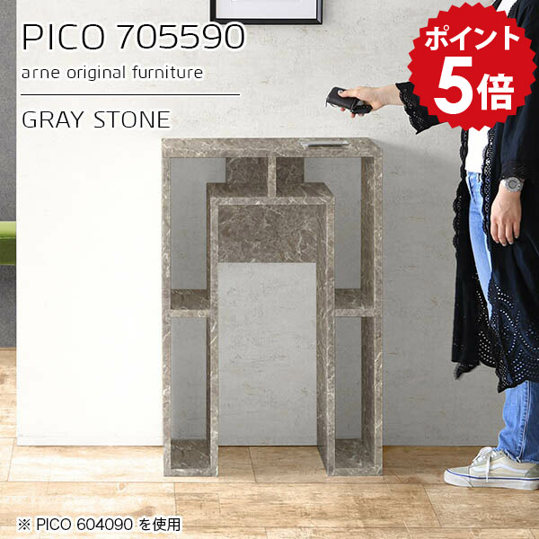 カウンターテーブル 棚付き 高さ90cm 収納 カウンター 間仕切り テーブル オープンラック 日本製 おしゃれ 完成品 カウンターデスク 収納棚 カフェ デスク 書斎 待合室 モダン 大理石風 キッチン 高級感 【幅70 奥行55】 ☆|国産家具ソファ アーネ インテリア