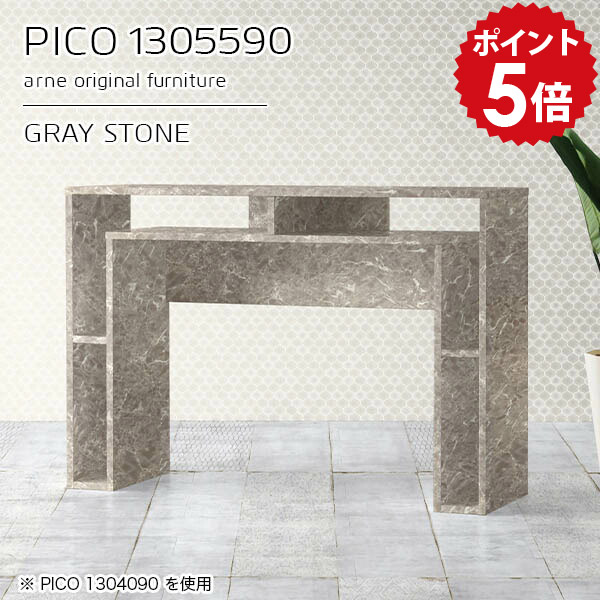 キッチンカウンター 高さ90cm カウンターテーブル 収納 壁面 棚付き ハイテーブル オープンラック 日本製 おしゃれ 完成品 カウンターデスク 収納棚 インテリア カフェ 待合室 モダン ダイニング デザインラック 長方形 【幅130 奥行55】 ☆｜国産家具ソファ アーネ インテリア