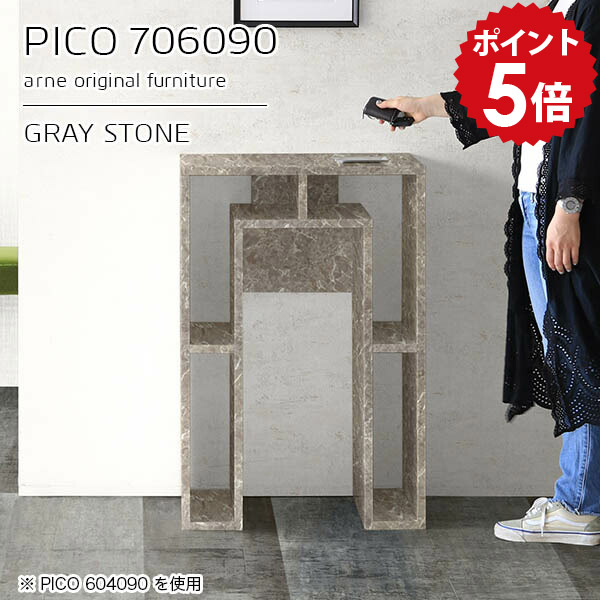カウンターテーブル 棚付き 高さ90cm 収納 バーカウンター 間仕切り 国産 おしゃれ 完成品 収納デスク インテリア ショップ オフィス エントランス シンプル モダン 大理石風 リビング デザインラック 長方形 高級感 【幅70 奥行60】 ☆｜国産家具ソファ アーネ インテリア 92,400円