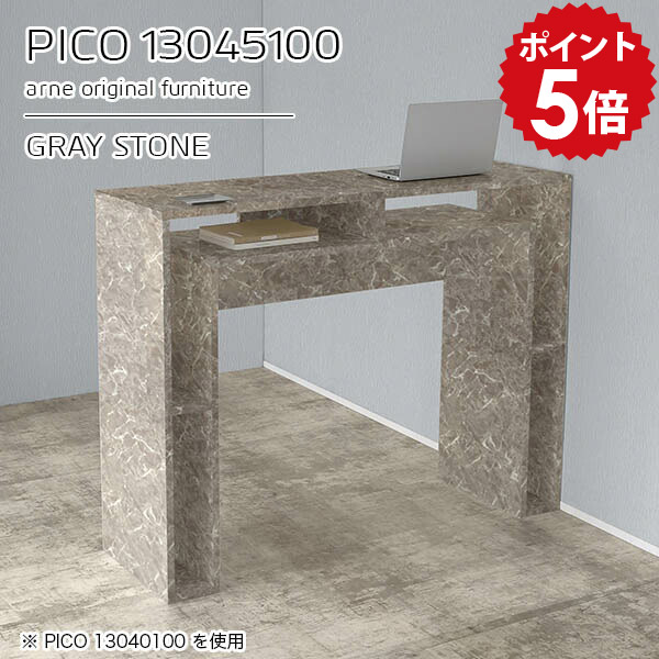 カウンターテーブル 棚付き 高さ100 収納 カウンター テーブル スタンディングデスク 日本製 おしゃれ 完成品 レジカウンター カウンターデスク 収納テーブル カフェ オフィス シンプル モダン リビング デザインラック 長方形 高級感 【幅130 奥行45 高さ100cm】 ☆