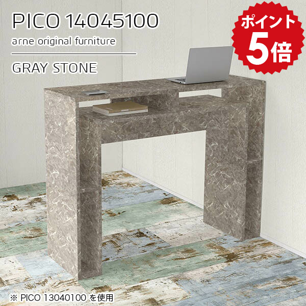 キッチンカウンター 収納 バーカウンター ハイテーブル テーブル オープンラック 国産 おしゃれ 完成品 レジカウンター 収納棚 カフェ 待合室 シンプル モダン キッチン テレワーク デザインラック 机 高級感 【幅140 奥行45 高さ100cm】 ☆