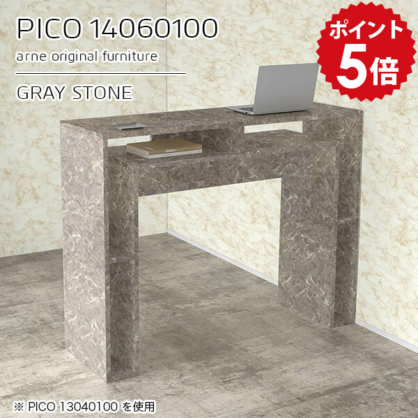 キッチンカウンター 収納 カウンターテーブル 棚付き 高さ100 ハイテーブル 国産 おしゃれ 完成品 カウンターデスク 収納テーブル スタンディングデスク ショップ オフィス シンプル モダン キッチン 長方形 【幅140 奥行60 高さ100cm】 ☆｜国産家具ソファ アーネ インテリア