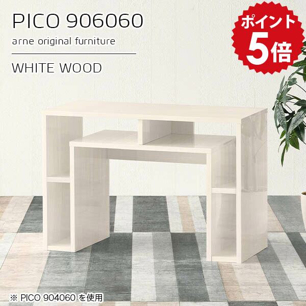 サイドテーブル カフェテーブル 収納 サイドボード 国産 ホワイト 白 完成品 鏡面 おしゃれ 木目調 収納デスク インテリア ショップ 書斎 エントランス シンプル モダン ダイニング 在宅ワーク 長方形 高級感 【幅90 奥行60 高さ60cm】 ☆