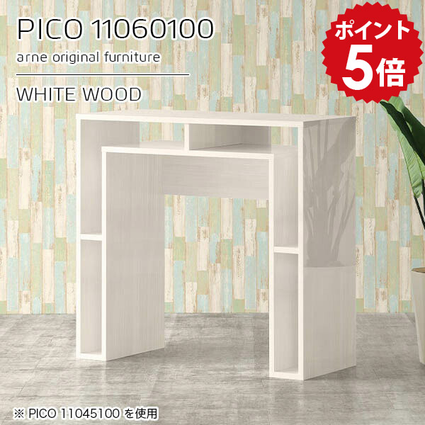 キッチンカウンター 収納 バーカウンター 国産 おしゃれ 収納テーブル ハイテーブル ショップ 完成品 デスク 収納付き オフィス 待合室 シンプル モダン ダイニング ホワイト 白 長方形 高級感 【幅110 奥行60 高さ100cm】 ☆