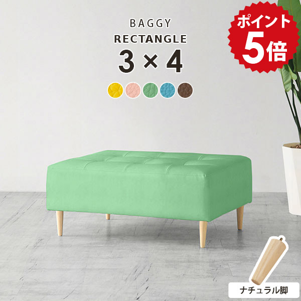 ベンチソファー 背もたれなし ソファ ベンチソファ 小さい チェア ダイニング ダイニングベンチ 二人掛け 合皮 北欧 ベンチ 待合室 ソファー コンパクト ロビーチェア 2人掛け 日本製 ベンチチェア リビング クリニック 抗菌 抗ウイルス BaggyRG3×4 NA脚 バリケード □|国産家具ソファ アーネ インテリア
