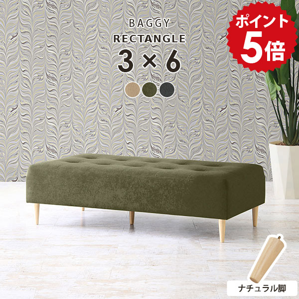 【30％OFFクーポン券別れ別れ中】一般受け涼み台寝椅子Tomamuに使えるクーポン券別れ別れ中 インテリア・寝具・収納-ソファ・ソファベッド