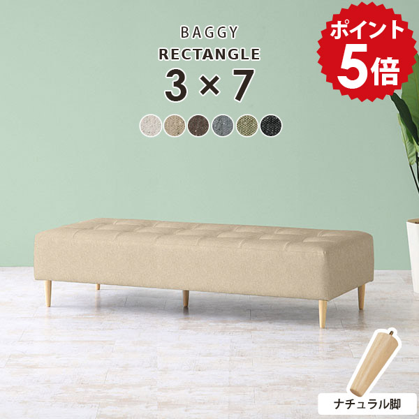 楽天市場】長椅子 ベンチ 待合室 ソファー グレー ファブリック ソファ