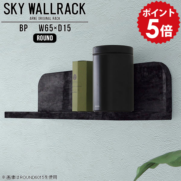 【30％OFFクーポン券別れ別れ中】一般受け涼み台寝椅子Tomamuに使えるクーポン券別れ別れ中 リビング壁面収納・システム収納-インテリア・寝具・収納