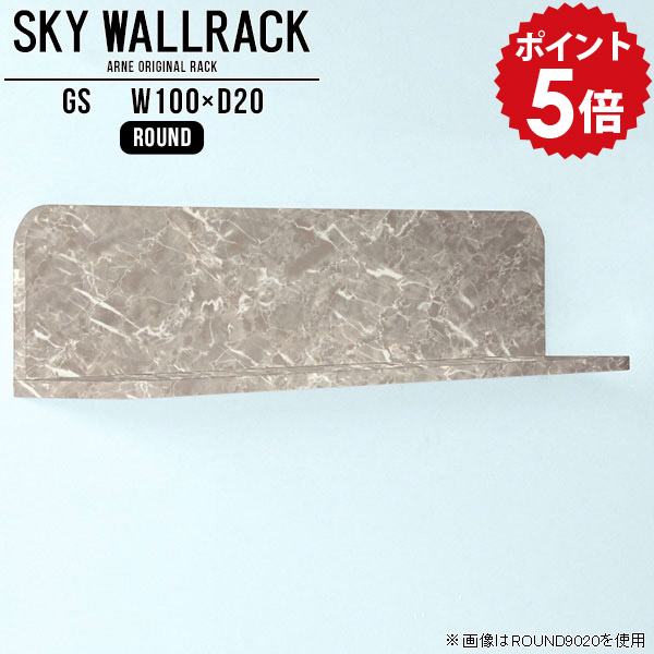 壁掛け 本棚 ウォールシェルフ 壁掛けラック ウォールラック キッチン L字 ラック ディスプレイ 壁付け 棚 シェルフ 北欧 完成品 賃貸 かべ 店舗 取り付け オフィス 飾り棚 ロビー カフェ リビング ダイニング 玄関 おしゃれ トイレ 【幅100cm奥行20cm/round】 △ 35,620円