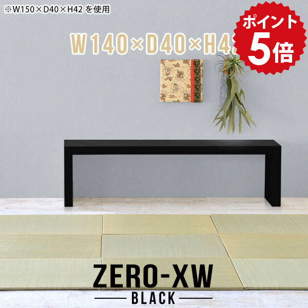 【30％OFFクーポン券別れ別れ中】一般受け涼み台寝椅子Tomamuに使えるクーポン券別れ別れ中 インテリア・寝具・収納-座卓-テーブル