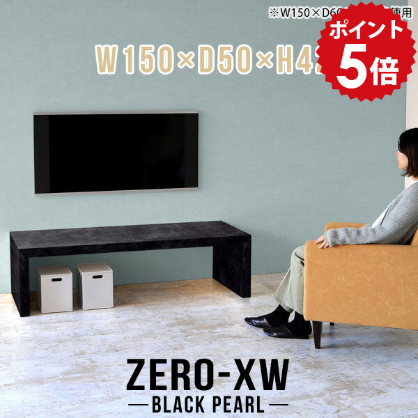 【30％OFFクーポン券別れ別れ中】一般受け涼み台寝椅子Tomamuに使えるクーポン券別れ別れ中 テレビ台・ローボード-インテリア・寝具・収納-収納家具