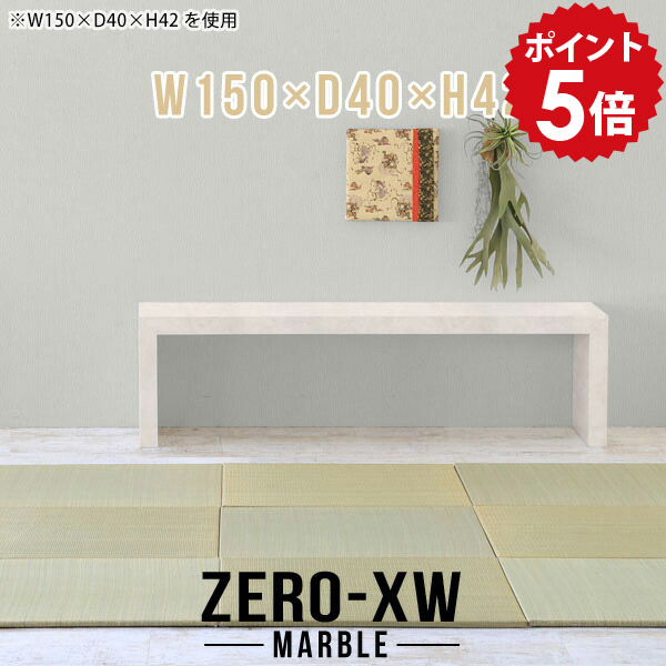 【30％OFFクーポン券別れ別れ中】一般受け涼み台寝椅子Tomamuに使えるクーポン券別れ別れ中 テーブル-インテリア・寝具・収納
