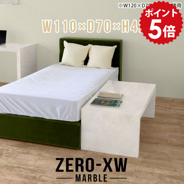 【30％OFFクーポン券別れ別れ中】一般受け涼み台寝椅子Tomamuに使えるクーポン券別れ別れ中 テーブル-センターテーブル・ローテーブル