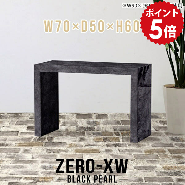 TV台 テレビ台 32型 テレビボード 32インチ 24インチ TVボード リビングボード テレビラック リビング ハイ 一人暮らし 大理石調 ブラック 黒 ミニ 小さい 鏡面 テーブル ミドルボード 和室 シンプル 【幅70 奥行50 高さ60cm BP】 △｜国産家具ソファ アーネ インテリア