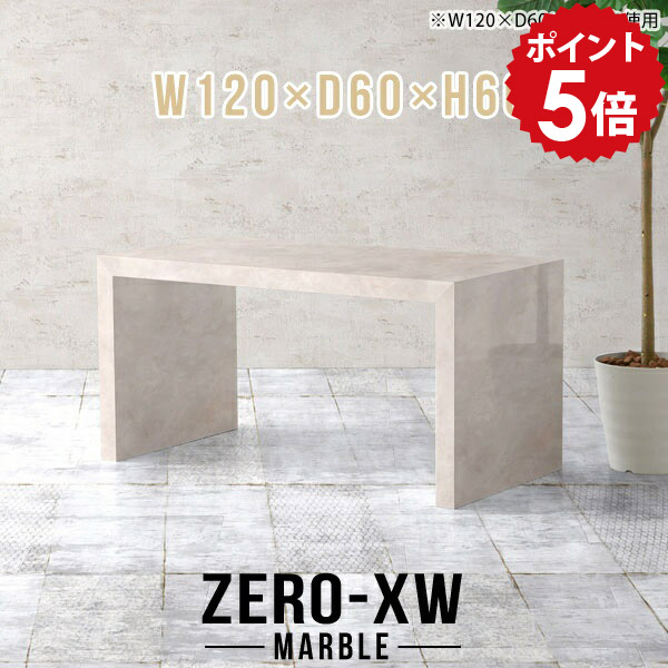 書斎机 デスク パソコンデスク 120cm パソコンテーブル ミーティングテーブル シンプル pcデスク シンプルデスク 子供 キッズ 大理石風 マーブル 事務机 鏡面 高級 ゲーミングデスク テレワーク 子供部屋 勉強机 【幅120 奥行60 高さ60cm MB】 △