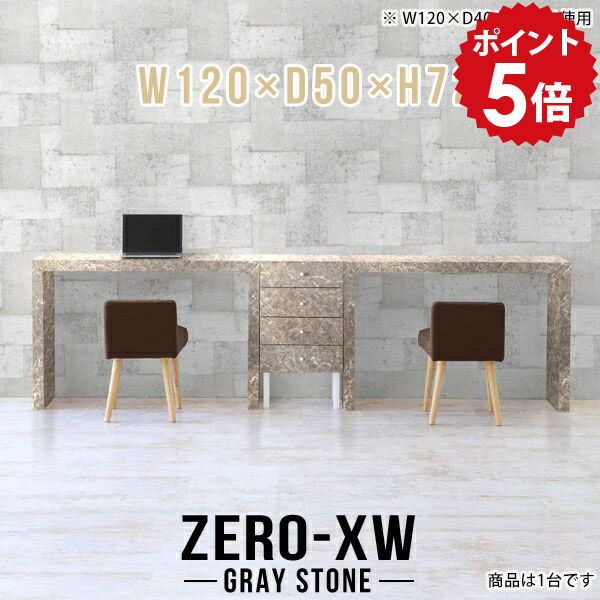テーブル パソコンデスク 120cm 書斎机 パソコンテーブル シンプル 書斎 デスク 組み立て簡単 仕事机 役員デスク ワークデスク 子供 キッズ pcデスク 大理石調 グレー 事務机 ミーティングテーブル 鏡面 学習机 子供部屋 おしゃれ 【幅120 奥行50 高さ72cm GS】 △