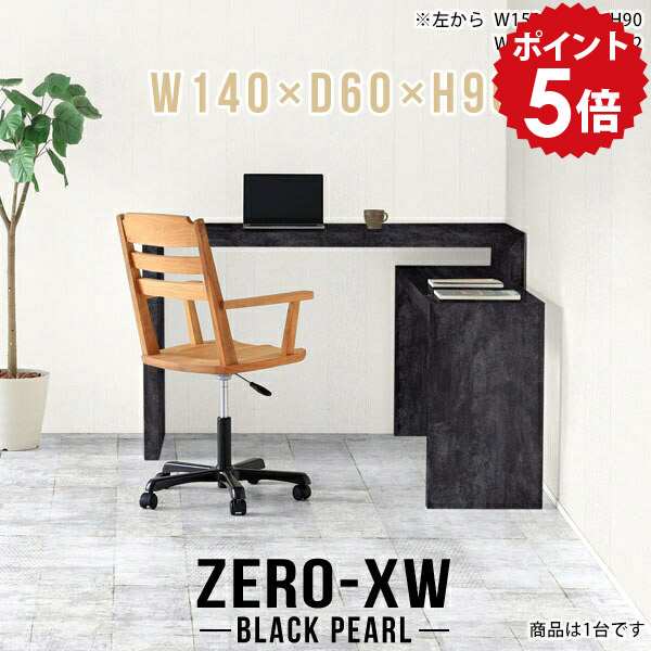 パソコンデスク スタンディングデスク 書斎机 ゲーミングデスク パソコンテーブル デスク カウンター カウンターデスク シンプル 大理石調 ブラック 黒 スタンディングテーブル 鏡面 pcデスク 書斎 【幅140 奥行60 高さ90cm BP】 □