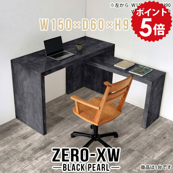 パソコンデスク スタンディングデスク ゲーミングデスク スタンディングテーブル シンプル 鏡面 パソコンテーブル カウンターデスク カウンター デスク 黒 書斎机 大理石調 書斎 pcデスク ブラック 【幅150 奥行60 高さ90cm BP】 □
