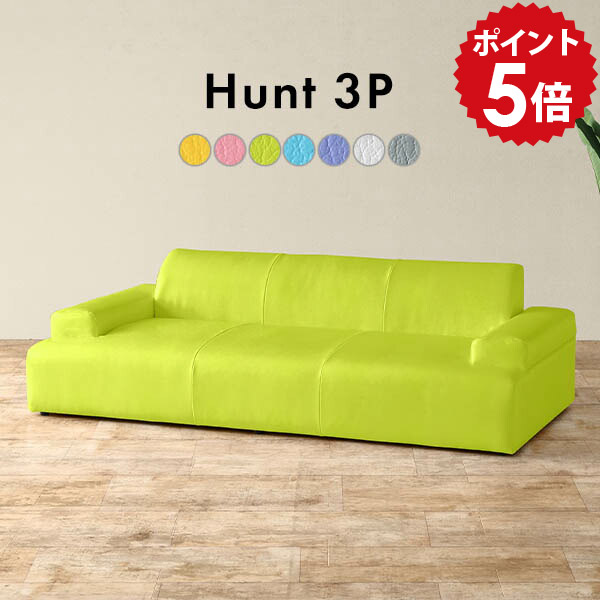 楽天市場】ローソファ 合成皮革 ローソファー レザー 3人掛け