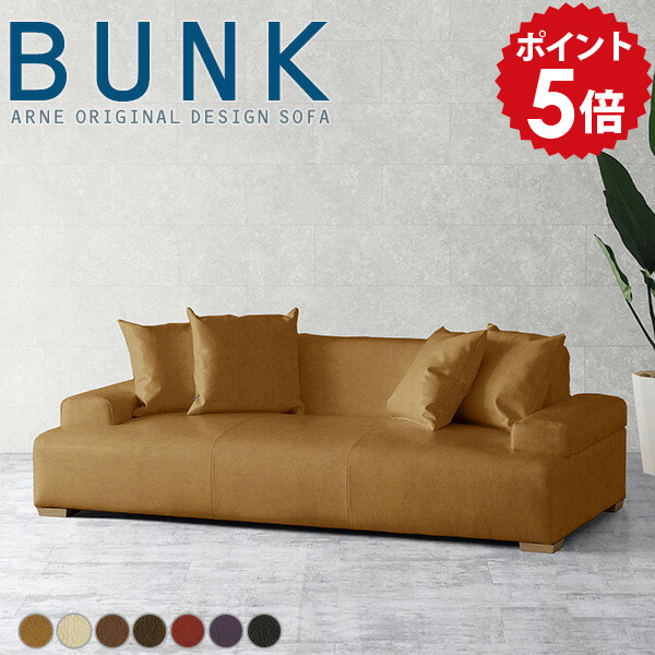 【30％OFFクーポン券別れ別れ中】一般受け涼み台寝椅子Tomamuに使えるクーポン券別れ別れ中 ソファ-ソファ・ソファベッド-インテリア・寝具・収納