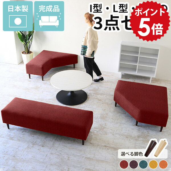 グレー スエード アイランドソファセット 5日P14％〜 アイランドソファ ソファ グレー 黒 おしゃれ 北欧