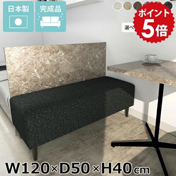 【30％OFF引き換え証離れ離れ中】一般受け涼み台長いすTomamuに使える引き換え証離れ離れ中 ソファ・ソファベッド-ソファ-インテリア・寝具・収納