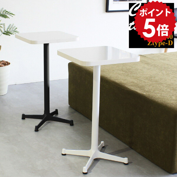 楽天市場】北欧 カフェテーブル 60 1本脚 ホワイト カフェ テーブル