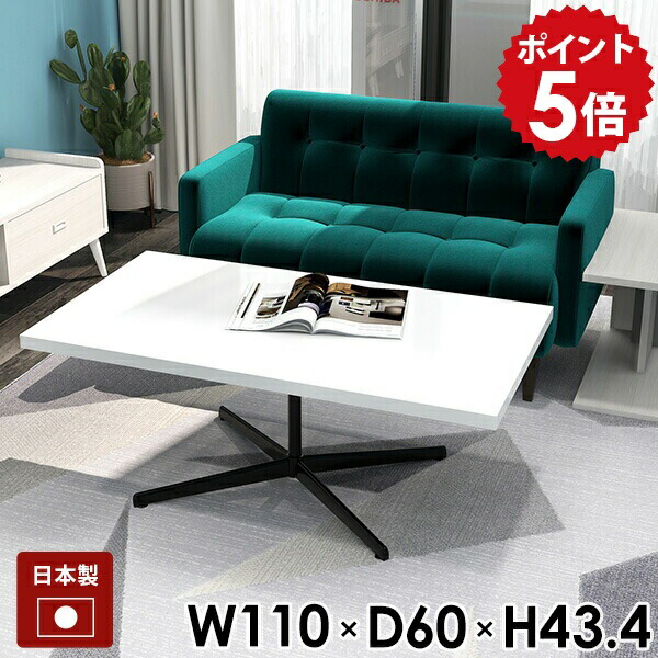 【30％OFF引き換え証離れ離れ中】一般受け涼み台長いすTomamuに使える引き換え証離れ離れ中 テーブル-インテリア・寝具・収納