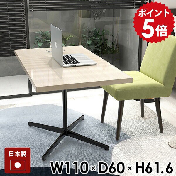 【30％OFF引き換え証離れ離れ中】一般受け涼み台長いすTomamuに使える引き換え証離れ離れ中 インテリア・寝具・収納-テーブル
