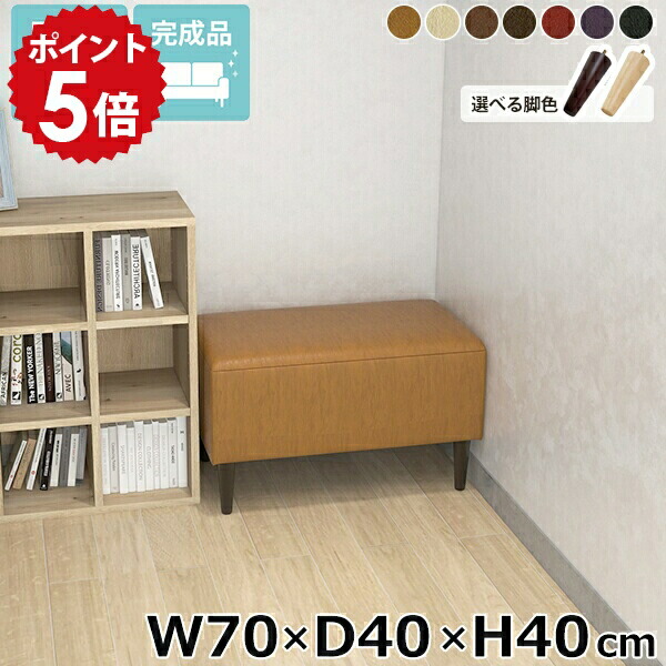 ベンチソファ 完成品 ダイニング ヌック カフェ おしゃれ ソファベンチ 寝室 背もたれなし 休憩室 ごろ寝ソファ リビング ローソファー 日本製 アームレス ソファー 長椅子 ソファ ソファーベンチ 国産 ロビーベンチ ベンチソファー Nook 幅70cm 奥行40cm 高さ40cm □