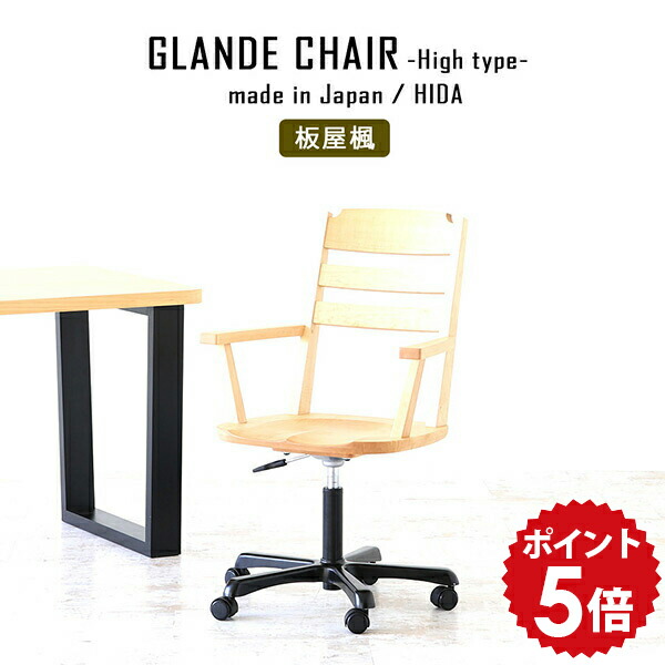 楽天市場】高機能チェア サポートチェア オフィスチェア パソコン