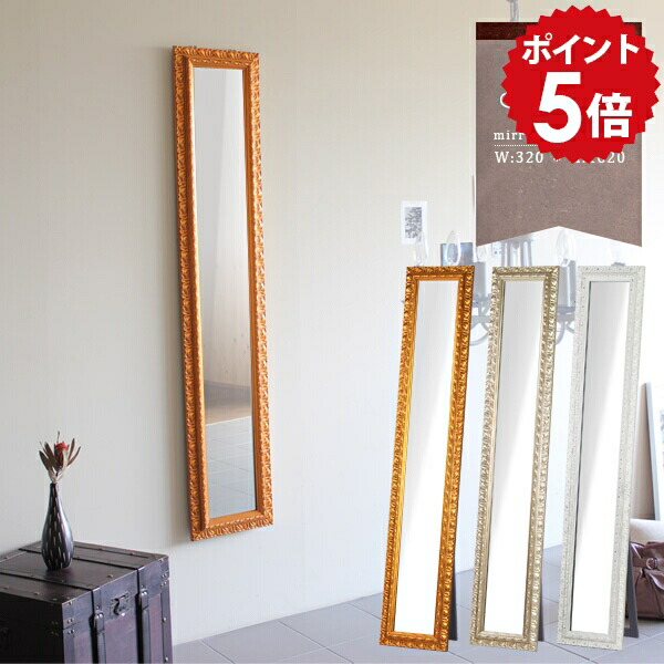 ゴールド装飾ミラー　壁掛け鏡　姿見 壁掛け鏡 セット☆月の満ち欠け 装飾 ウォールミラー ゴールド (ミラー