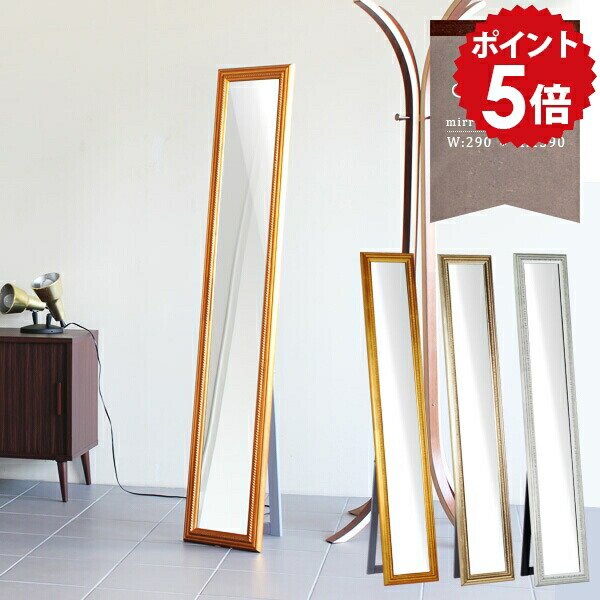楽天市場】鏡 全身 全身鏡 大型ミラー 全身ミラー ゴールド