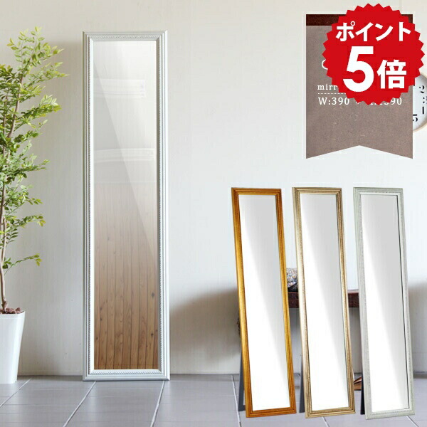 楽天市場】鏡 ミラー 大きい サイズ スタンド式 スタンドミラー