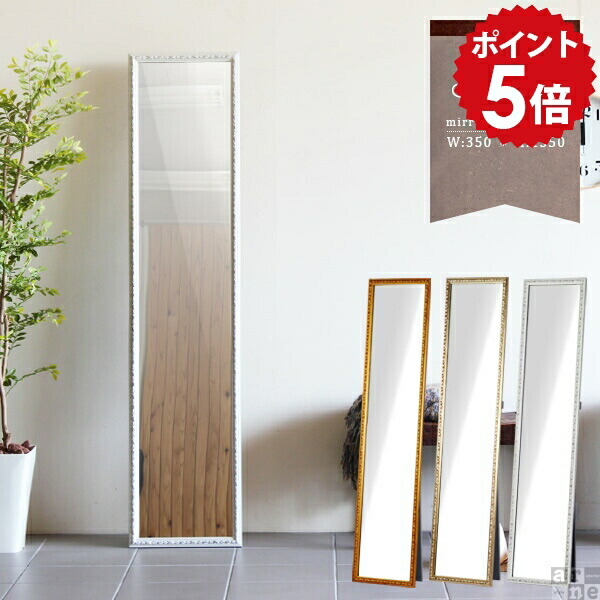 楽天市場】スタンドミラー 全身鏡 大型ミラー ゴールド スタンド 全身