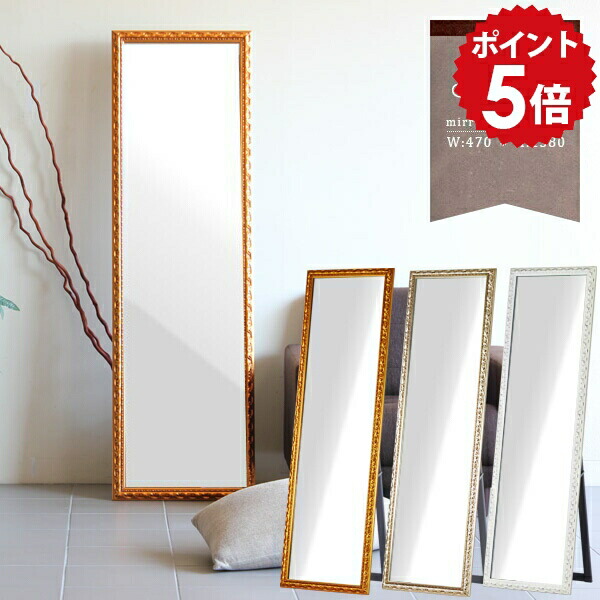 楽天市場】鏡 全身 全身鏡 大型ミラー 全身ミラー ゴールド