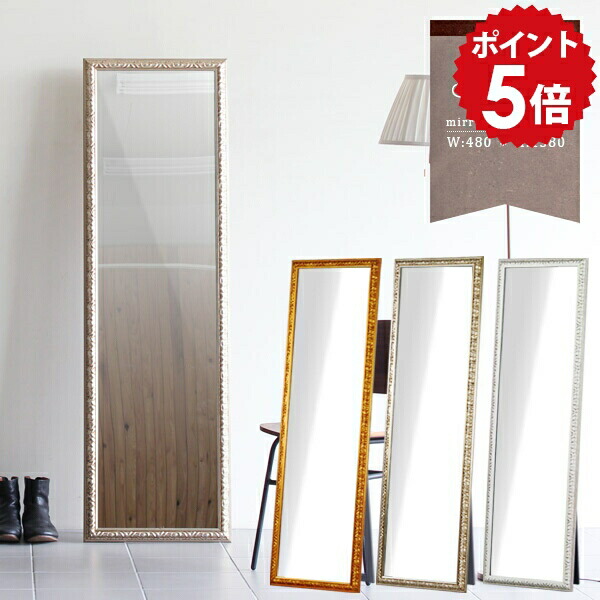 楽天市場】鏡 スタンドミラー 全身 全身鏡 大型ミラー ゴールド 姿見鏡